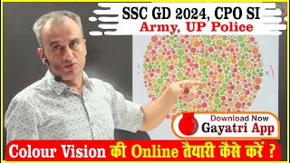 Colour Blindness Test  ssc gd 2024  ssc cpo 2024  army  up police  bsf  crpf  cisf  itbp [upl. by Buiron]