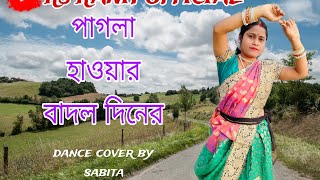 Pagla Hawar Badol Dine  Shreya Ghoshal  Nachiketa  HD song  RS RANIT OFFICIAL [upl. by Aeriel]