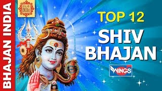 12 Morning Shiv Bhajans By Anup Jalota Sadhana Sargam Mahendra Kapoor Anuradha Poudwal [upl. by Ecyob522]