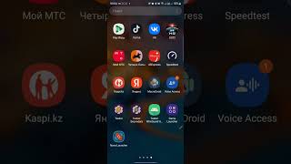 Автоматическое включение и выключение WireGuard VPN на ANDROID [upl. by Netsyrk305]