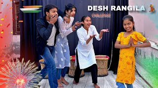 Desh Rangila Rangila Dance Challenge 💃 Republic Day Compitition [upl. by Mahla]