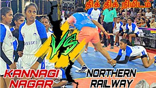 🔥KANNAGI NAGAR vs NOTHERN RAILWAY🔥TIRUPATTURSIVAGANGAIALL INDIA WOMENS TOURNAMENT2023 [upl. by Hsiekal108]