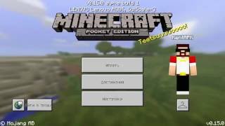 Обзор Minecraft PE 200  скачать майнкрафт пе 2000 APK бесплатно  mcpe 0160 free [upl. by Erret]