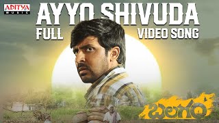 Ayyo Shivuda Full Video Song  Balagam  Priyadarshi Kavya  Venu Yeldandi  Bheems Ceciroleo [upl. by Garek157]