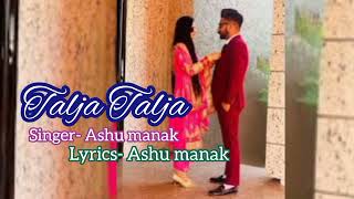 Talja Talja  New Punjabi song 2024 Official Audio Version New song 2024 [upl. by Wiedmann]