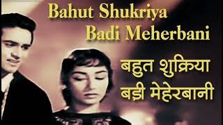 Bahut Shukriya Badi Meharbani  Guitar Cover  Anil Mishra [upl. by Christopher]