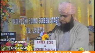 Owais Raza Qadri Kabe Ki Ronaq Kabe Ka Manzer [upl. by Letisha]