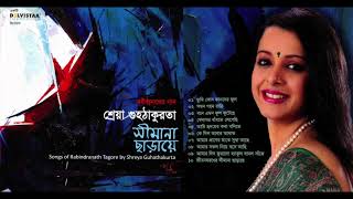 Simana Chharaye  Rabindra Sangeet  Shreya Guhathakurta  Tagore Songs [upl. by Honeywell338]