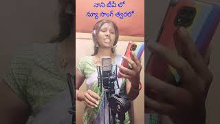 మా ఊరి ధరిగ ముందట  New Bathukamma song 2022  ma vuri dhariga mundara  Folk song  Nani tv [upl. by Alain]