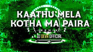 KaathuMela x KothaMaPaira  Cg Remix  DJ Deva Official 2024  trending kathumelasong [upl. by Tnahsin]