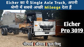 Eicher Pro 3019  On Road Price Mileage Specifications  Full Review [upl. by Irmine407]