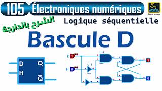 105 Logique séquentielle Bascule D [upl. by Mindi]