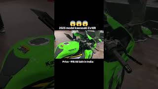 Zx10r 2025 model 🥰👌👌 trending shortsfeed shorts viralshort views subscribe [upl. by Ru42]