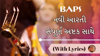 BAPS New Aarti with original sound Dhun Ashtak Prayer Nilkanth varni shloka  BAPS Swaminarayan [upl. by Adidnere]