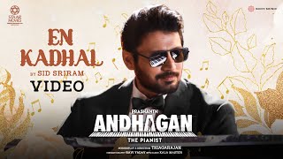 Andhagan The Pianist  En Kadhal Video Song  Prashanth  Santhosh Narayanan  Sid Sriram [upl. by Rechaba470]