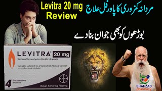 Vardenafil Tablets 20 mg  Levitra 20mg How To Use In Urdu  Levitra 20mg  Levitra Tablets in Urdu [upl. by Schnur]