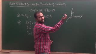 Cross Product Vector Product  of two vectors  CBSE 12 Maths NCERT Ex 104 intro [upl. by Enitsyrk]