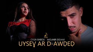 Celya Babou ft Mounir Didani  Uysegh Ar Dawded Official Music Video [upl. by Boj91]