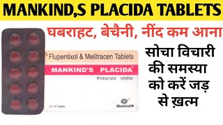 MANKINDS PLACIDA TABLETS  घबराहट बेचैनी नींद कम आना  सोचा विचारी की समस्या को करें ख़त्म [upl. by Haelam]