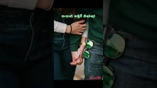 අත් අල්ලා දුරක් ගෙවලා  Ath alla durak gewala  music songs lovesong lovesongs sinhalasongs [upl. by Analle]