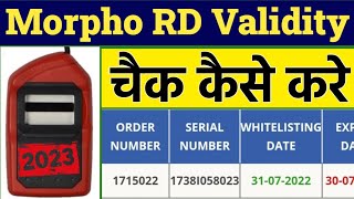 Morpho में RD Service Validity कैसे चेक करें 2023  How to Check RD Service Validity in Morpho [upl. by Nerrak]