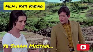 Ye Shaam Mastani MadhoshFilmKati PatangKishore Kumar Hitsold film songsyoutubeby Sarat Mohanty [upl. by Anoik]