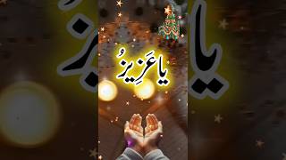 Power full wazifa ytshorts royalurdushorts urdu wazify love wazaifofficial motivation quotes [upl. by Hansiain6]