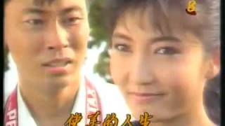 1990   Wishing Well Huan Hai Qi Yu  SBC Drama Theme Song xvidavi [upl. by Hewet]