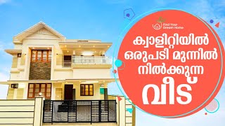 ക്വാളിറ്റിയിൽ ഒരുപടി മുന്നിൽ നിൽക്കുന്ന വീട്  4BHK NEAR KAKKKANAD  5CENT LAND  HOME FOR SALE [upl. by Sivartal]