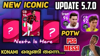 New Iconic CB ANESTA Is Here In PES 21  PSG Featured Messi  New Data Pack Players [upl. by Annaul]