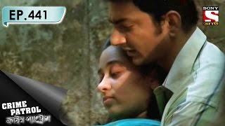 Crime Patrol  ক্রাইম প্যাট্রোল Bengali  Ep 441 Backstabbing [upl. by Lrad543]