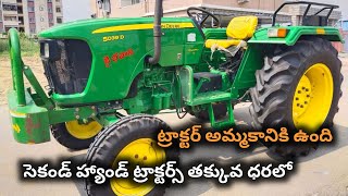 John Deere 5039D  Model 2023  9948656453  Second hand tractor sale  TractorGuide [upl. by Seitz]