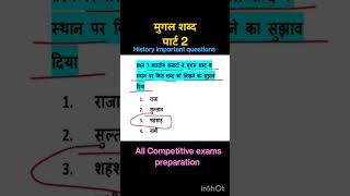 all Competitive exams preparation history important questions for uppolice constable [upl. by Llerrahs]