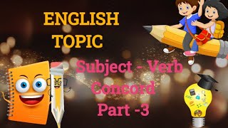 SUBJECT  VERB CONCORD  PART 3  ENGLISH TOPIC education viralvideo english englishgrammar [upl. by Dayiz179]