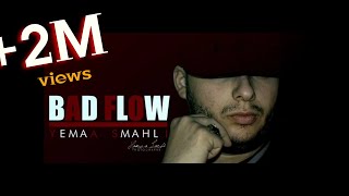 Bad Flow  YEMMA SMAHLI  باد فلوو [upl. by Necyrb613]