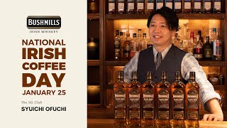 Syuichi Ofuchi（The SG Club／Tokyo）Black Bush Irish Coffee [upl. by Amadus]