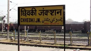 CHHEOKI DEPARTURE  Bifurcation and LINK JUNCTION  Indian Railways [upl. by Gustin]