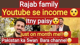 Rajab family YouTube se monthly income😳 Rajab family vlog Rajab family new video [upl. by Ron952]