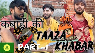 कबाड़ी Ki TAZZA KHABAR  Lottery 😂😂 Pandit  Comedy Video 😂😂 [upl. by Guild]