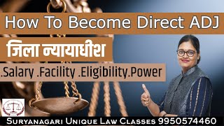 How To Become Direct ADJ  जिला न्यायाधीश  Salary  Facility  Eligibility  Power  All Details [upl. by Sanjiv]