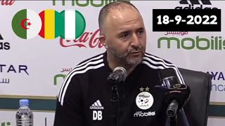 Conférence de presse Belmadi  Aouar  Adli Yacine Brahimi  1892022 [upl. by Eisej]