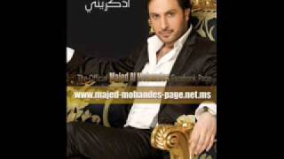 Majid Al Mohandis  Mijana  ماجد المهندس  ميجانا [upl. by Etakyram390]