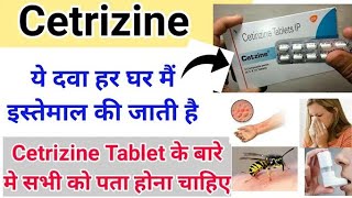 Cetirizine Tablet  Citizen tablet  Cetirizine Hydrochloride Tablets ip 10mg in Hindi [upl. by Juliann]