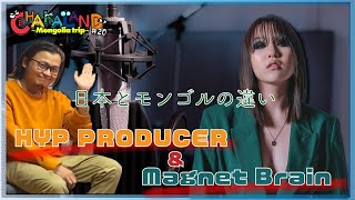 モンゴル旅20 モンゴルの音楽業界事情を勉強✏️日本との違いは⁉️ [upl. by Bertasi]