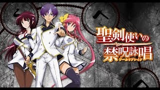 Seiken Tsukai no World Break OST  Dragon Heart Main Theme [upl. by Nevaed800]