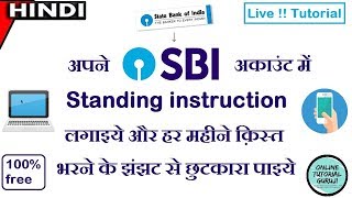 How to set standing instruction in SBI account  SBI internet banking  Hindi  2019  by otg [upl. by Dulci]