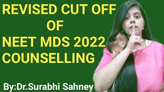 Revised Cut off of NEET MDS 2022 Counselling [upl. by Rufina162]