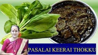 PASALAI KEERAI THOKKU  A Nutritious and Delicious Side Dish [upl. by Wenona]