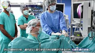 高知大学基幹研究プロジェクト「臍帯血再生医療」と「光線医療」の革新的医療の確立と融合 [upl. by Sosthenna426]