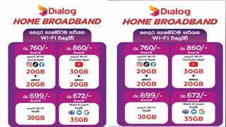 Dialog Home broadband Packages  Prepaid 2024 [upl. by Rimma]